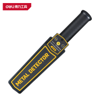 得力(deli)DL337141 金属探测仪 41cm 锂电池 充电款 黄色 1把