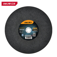 得力(deli)DL3503025H 树脂切割片 350×3×25.4mm 黑色 1片