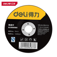 得力 角磨片 DL1006016H 100mm 黑色 1片