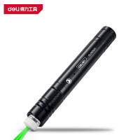 得力 激光笔 DL552001 绿光 270mAh USB直充 1个