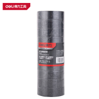 得力 绝缘胶带 DL5272 高阻燃 黑色 0.13mm×18mm×10m 10卷 1包