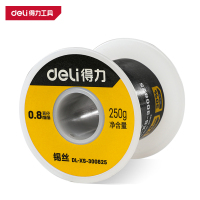 得力(deli)锡丝 DL-XS-300825 直径0.8mm 30%含锡量 250g 银色 1卷