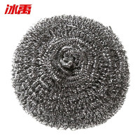 冰禹 钢丝球 ZHll-53系列 13g/个 100个 包