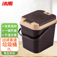 冰禹 茶水桶垃圾桶 BYll-1206系列 7L(有杆) 21.5×25.5×25cm 棕色 个