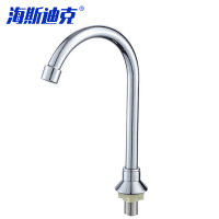 海斯迪克 面盆脚踏阀出水嘴 DN15 1个