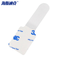 海斯迪克 背胶理线器 HKT-81 白色28mm*90mm 10片 1件