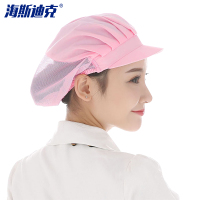 海斯迪克 防尘透气帽子 HK-801 粉色半网半布 1个