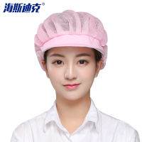 海斯迪克 防尘透气帽子 HK-801 粉色全网 1个