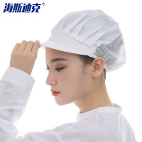 海斯迪克 防尘透气帽子 HK-801 白色全网 1个