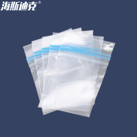 海斯迪克 透明双骨自封袋密封袋 HKQL-7 7x11cm 100个 1件