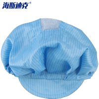 海斯迪克 防静电帽子 HKCL-13 蓝色 1顶