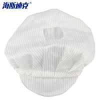 海斯迪克 防静电帽子 HKCL-13 白色 10顶 1包