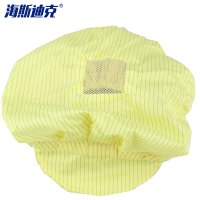 海斯迪克 防静电帽子 HKCL-13 黄色 10顶 1包