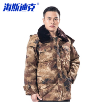 海斯迪克 劳保棉大衣 HKsq-621 170码 1个