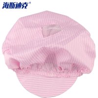 海斯迪克 防静电帽子 HKCL-13 粉色 10顶 1包