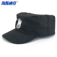 海斯迪克 保安作训帽 HK-766 保安刺绣帽 57 1顶