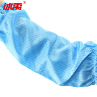 冰禹 条纹无尘防静电袖套 BH-361 蓝色 4双 1包