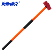 海斯迪克 多功能锤H888 专业级防滑设计匠心打造