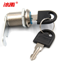 冰禹 转舌锁芯 BYly-89 20mm单开型 1个
