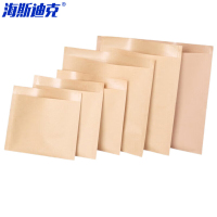 海斯迪克 防油纸袋 HKCX-173 15*16 100只 1件