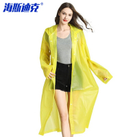 海斯迪克 成人雨衣 HKSY-29 黄色 1件