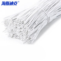 海斯迪克 包塑铁丝扎丝 HKsq-526 Φ0.55mm 白色10cm 1000根 1件