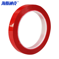 海斯迪克 5S桌面定位胶带 HK-64 红色 15mm*66m 1卷