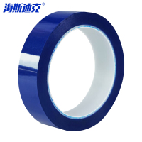 海斯迪克 5S桌面定位胶带 HK-64 蓝色 15mm*66m 1卷