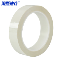 海斯迪克 5S桌面定位胶带 HKT-162 白色 20mm*66m 1卷