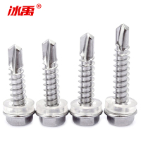 冰禹 六角法兰面自攻自钻螺丝 BY-482 410不锈钢 M5.5*19 GB15856.4 带垫圈 400个 1盒