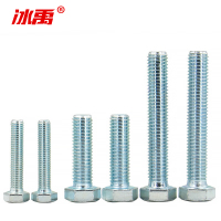 冰禹外六角套装精钢耐用扳手工具专业级防滑设计便携多尺寸