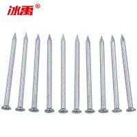 冰禹 水泥钉 BYlj-130 50mm 1个