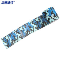 海斯迪克 自粘伸缩迷彩胶带 HK-545 海洋迷彩4号 1卷