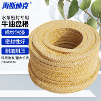 海斯迪克 牛油盘根 HKqy-112 黄色8×8mm 1米