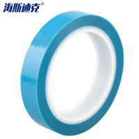 海斯迪克 PET蓝色透明胶带 HKCL-31 2cm宽*50m长 1卷