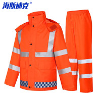 海斯迪克 反光雨衣套装 HKT-207 4XL 荧光橙 1套