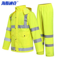 海斯迪克 反光雨衣套装 HKT-205 XL 荧光黄 1套