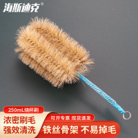 海斯迪克 三角烧瓶刷 HKCL-657 250mL烧杯刷 1个