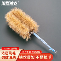 海斯迪克 三角烧瓶刷 HKCL-657 500mL烧杯刷 1个