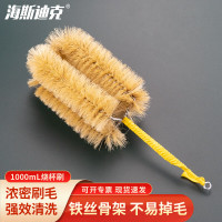 海斯迪克 三角烧瓶刷 HKCL-657 1000mL烧杯刷 1个