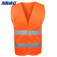 海斯迪克 反光马甲 gnjz-1070 均码 灰条橘红反光 1件