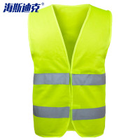 海斯迪克 反光马甲 gnjz-1070 均码 灰条荧光绿反光 1件