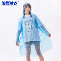 海斯迪克 一次性雨衣 HKqy-99 均码 颜色随机 1件