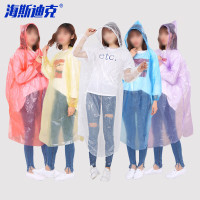 海斯迪克 一次性应急雨衣 HKT-200 均码 颜色随机 10件 1包