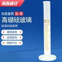 海斯迪克 玻璃量筒 HKQS-159 5mL 1个 1个