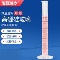 海斯迪克 玻璃量筒 HKQS-159 10mL 1个 1个