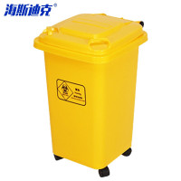 海斯迪克 医疗垃圾桶 HK-7008 50L 1个