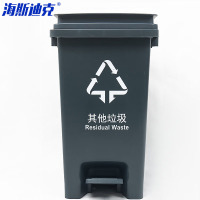 海斯迪克 脚踩垃圾桶 HKW-190 30L 灰色 其他垃圾 1个