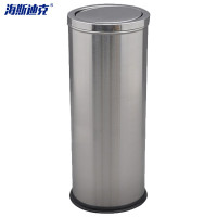 海斯迪克 圆形不锈钢垃圾桶 HK-8010 25*61cm 本色翻盖 1个