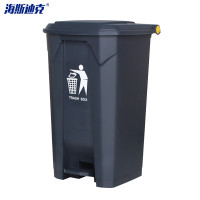 海斯迪克 脚踏垃圾桶 HKW-189 68L 灰桶灰盖 1个